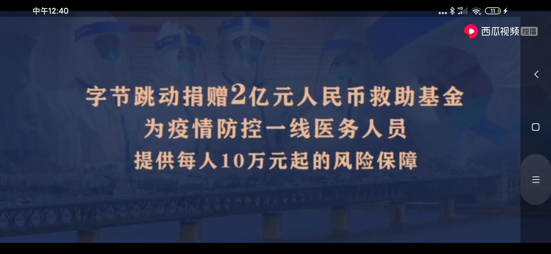 (小花钱包被冻结怎么办)《囧妈》:卢小花的秘密徐峥懂了,你懂吗? 第27张 (小花钱包被冻结怎么办)《囧妈》:卢小花的秘密徐峥懂了,你懂吗? 第27张