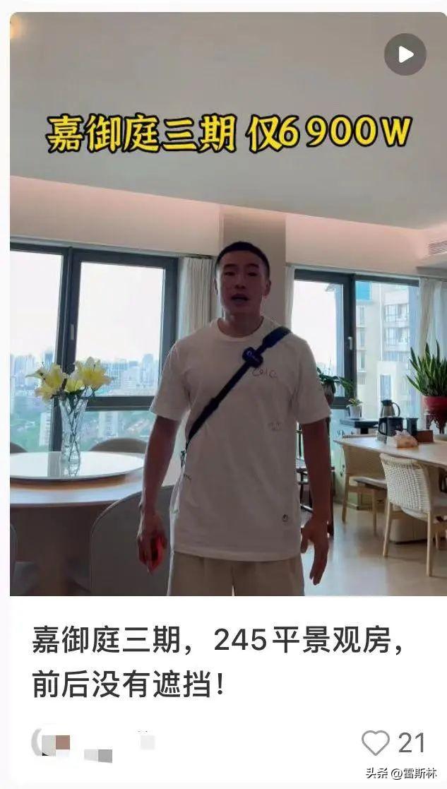 (长沙房价)长沙房价,治好了我的精神内耗 第4张 (长沙房价)长沙房价,治好了我的精神内耗 第4张