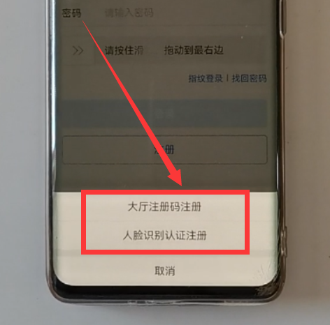 (扣税怎么申请回来)个人所得税开始退税了,我们该怎样申请退税呢?原来操作这么简单 第6张 (扣税怎么申请回来)个人所得税开始退税了,我们该怎样申请退税呢?原来操作这么简单 第6张