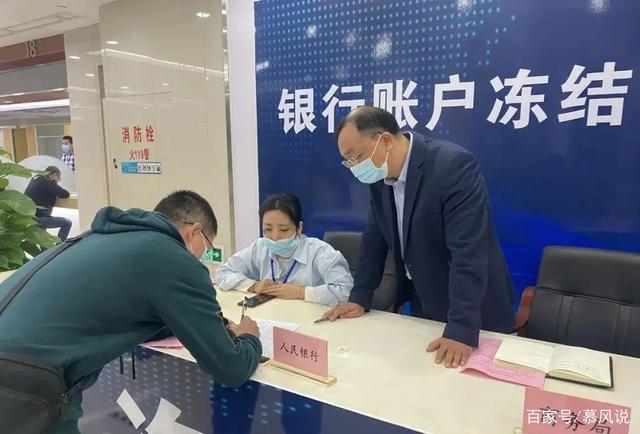 「信用卡逾期工资卡被冻结怎么办」被执行人工资卡被冻结,没有生活费怎么办?  第1张 「信用卡逾期工资卡被冻结怎么办」被执行人工资卡被冻结,没有生活费怎么办?  第1张