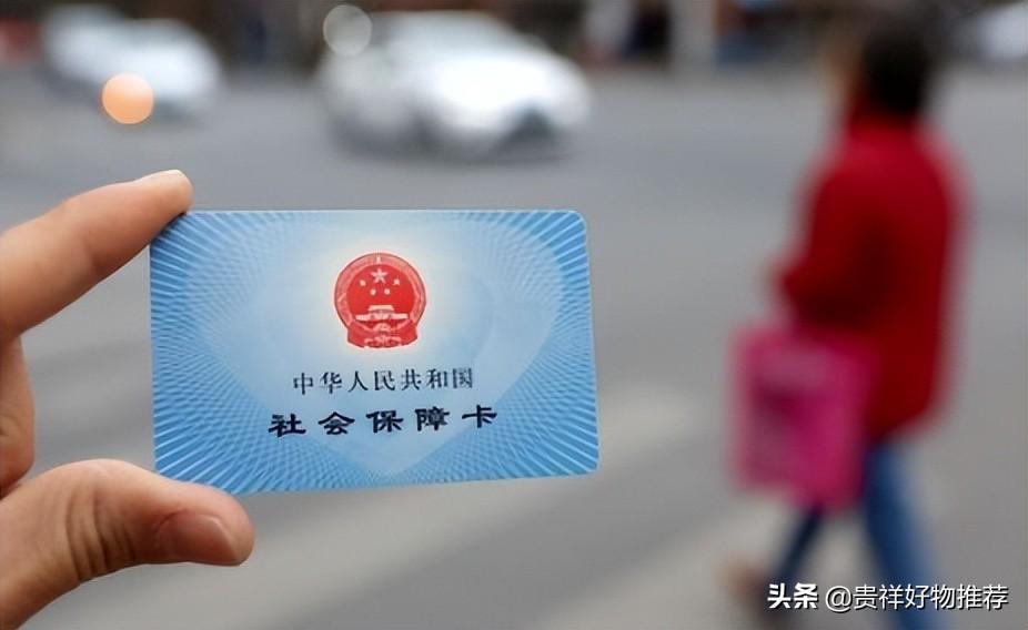 (身份证号查询个人社保)身份证号查询个人社保缴费明细，如何查询自己的社保缴费记录?  第2张
