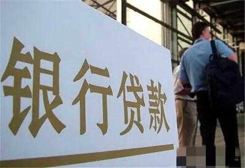 (哪些网贷比较靠谱正规)郑贷‖ 办理贷款 哪些渠道更安全靠谱一些 第5张 (哪些网贷比较靠谱正规)郑贷‖ 办理贷款 哪些渠道更安全靠谱一些 第5张