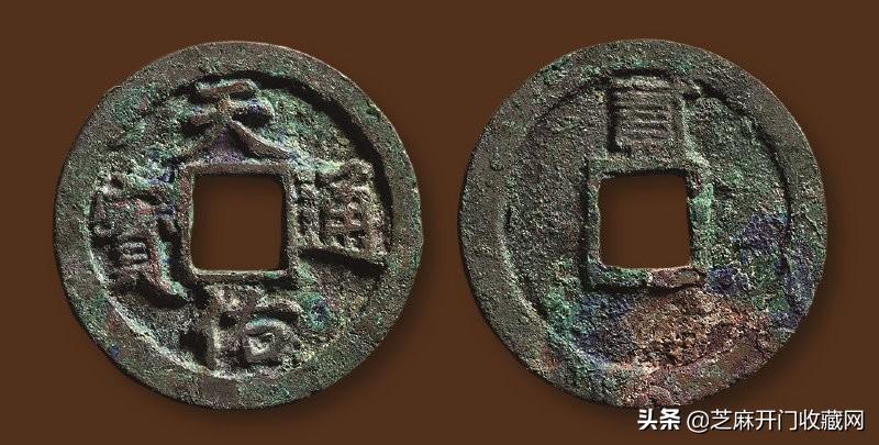 (古钱币交易)在哪能放心交易古钱币?行家如是说 第1张 (古钱币交易)在哪能放心交易古钱币?行家如是说 第1张