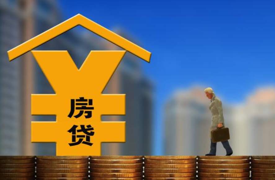 房贷变少了原因是什么，央行公布最新数据!住房贷款10多年来首次减少，这说明什么?  第3张
