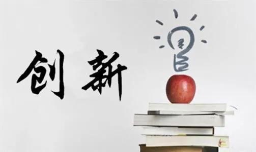 (大学生创业基础)大学生创业基础1.4  第1张