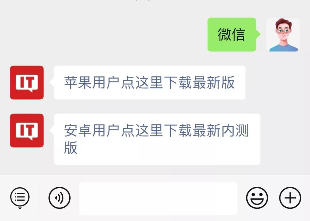 (微信表情开放平台)支持自定义微信表情，“微信创意表情”小程序上线  第5张