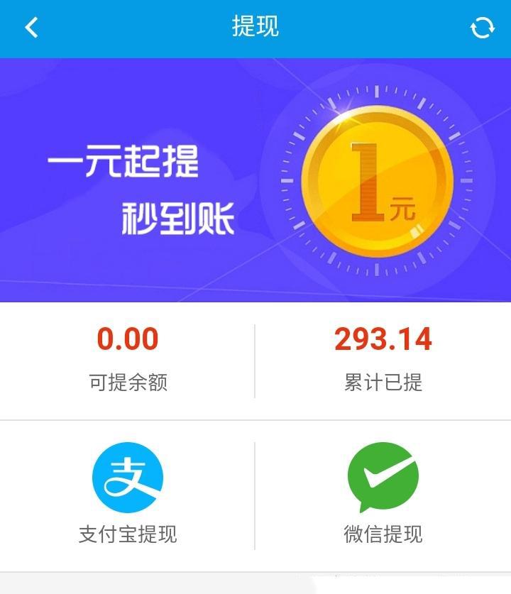 (投票赚钱)投票就能赚钱,一起来做全网超级简单真实的好项目 第3张 (投票赚钱)投票就能赚钱,一起来做全网超级简单真实的好项目 第3张