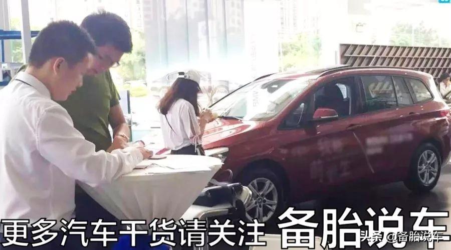 (工本费是什么意思)贷款凭什么收我手续费?4S店:我们这是合规定的  第6张