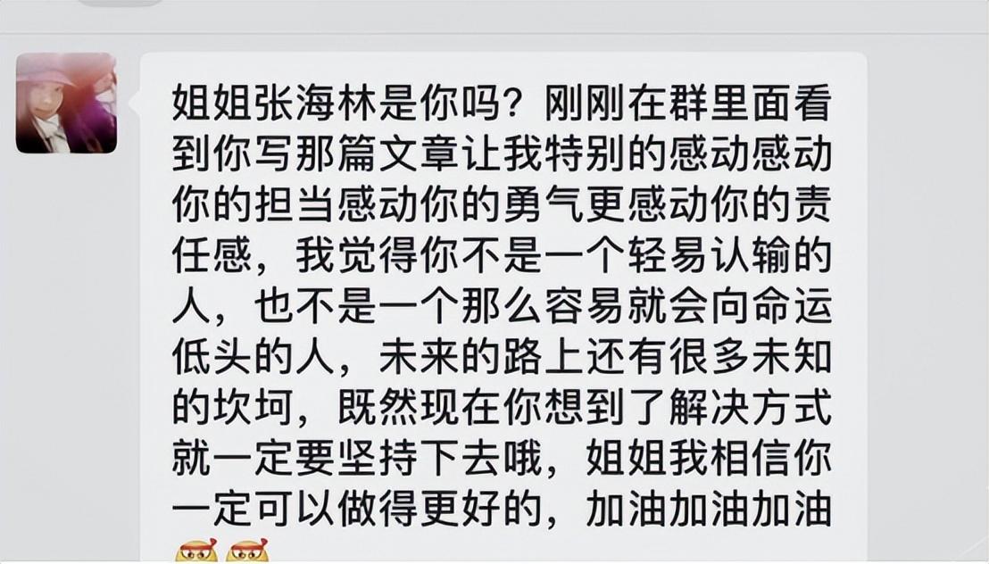 微信可以借钱吗，女子微信里找300个陌生人借钱，借1000元承诺5年还完，真有人借吗  第8张