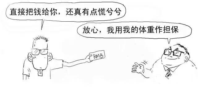 几张图看懂区块链技术到底是什么(区块链到底是啥) 第13张 几张图看懂区块链技术到底是什么(区块链到底是啥) 第13张