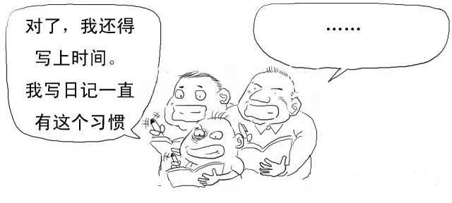几张图看懂区块链技术到底是什么(区块链到底是啥) 第29张 几张图看懂区块链技术到底是什么(区块链到底是啥) 第29张