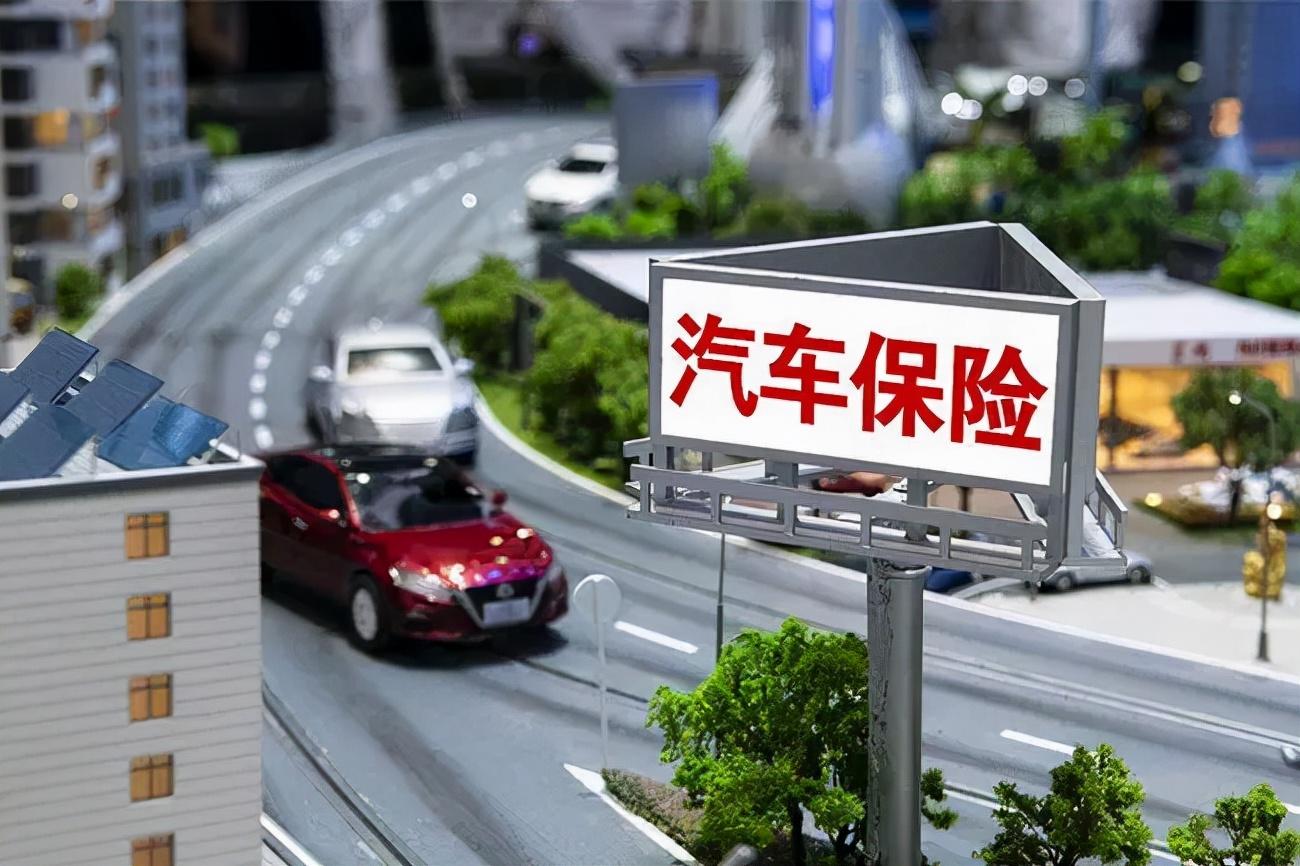 (不计免赔险)三者险自带不计免赔吗?购买车险时要注意了  第2张
