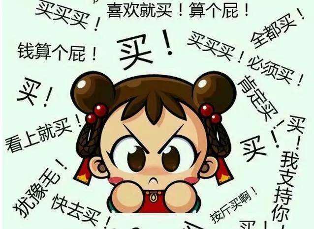 (消费主义陷阱)什么是消费主义陷阱 第4张 (消费主义陷阱)什么是消费主义陷阱 第4张