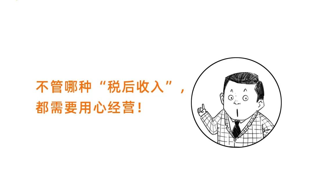 (收入一百万要交多少税)100万的收入要交多少个人所得税?  第20张