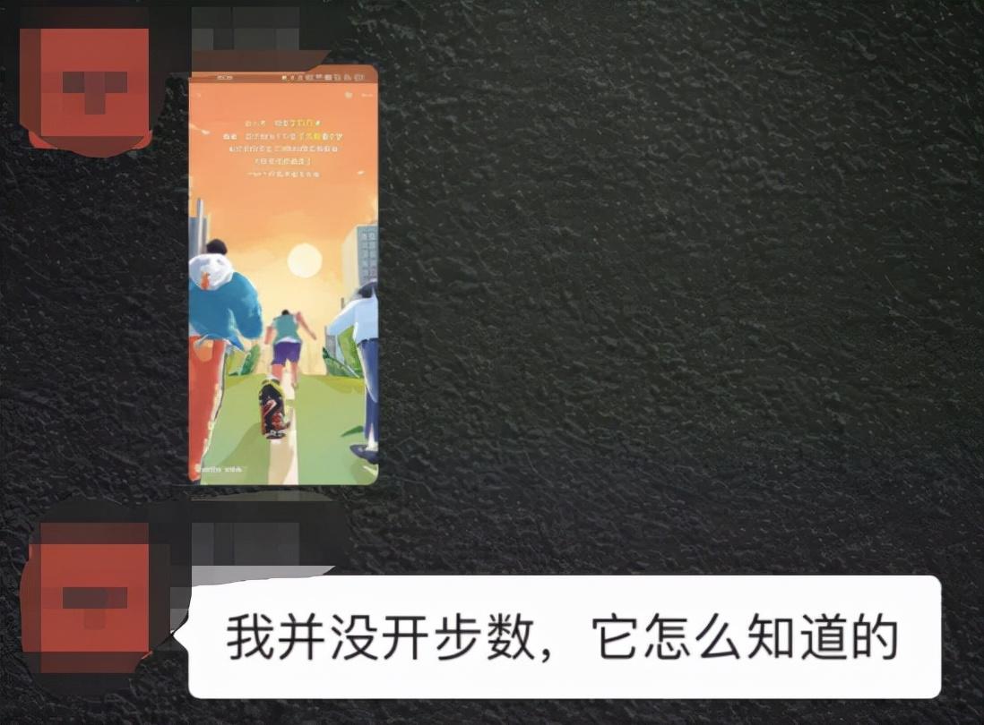 支付宝和微信的年度账单都来了,看看你2021年都花了多少钱(微信年度账单) 第7张 支付宝和微信的年度账单都来了,看看你2021年都花了多少钱(微信年度账单) 第7张