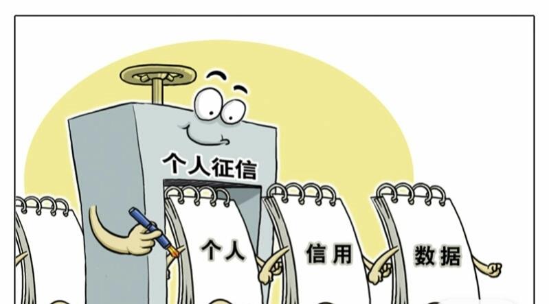 「父母的信用卡逾期会不会影响子女就业」逾期上征信，会不会影响子女升学就业?法律这样说  第1张