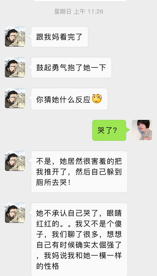(小花钱包被冻结怎么办)《囧妈》:卢小花的秘密徐峥懂了,你懂吗? 第26张 (小花钱包被冻结怎么办)《囧妈》:卢小花的秘密徐峥懂了,你懂吗? 第26张