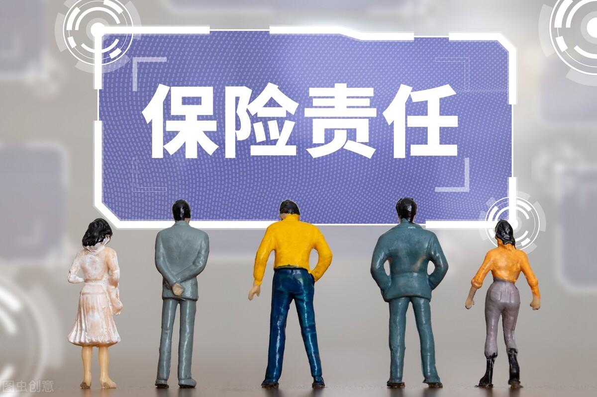 (保险公司不理赔怎么投诉)保险公司不给理赔怎么办?  第2张
