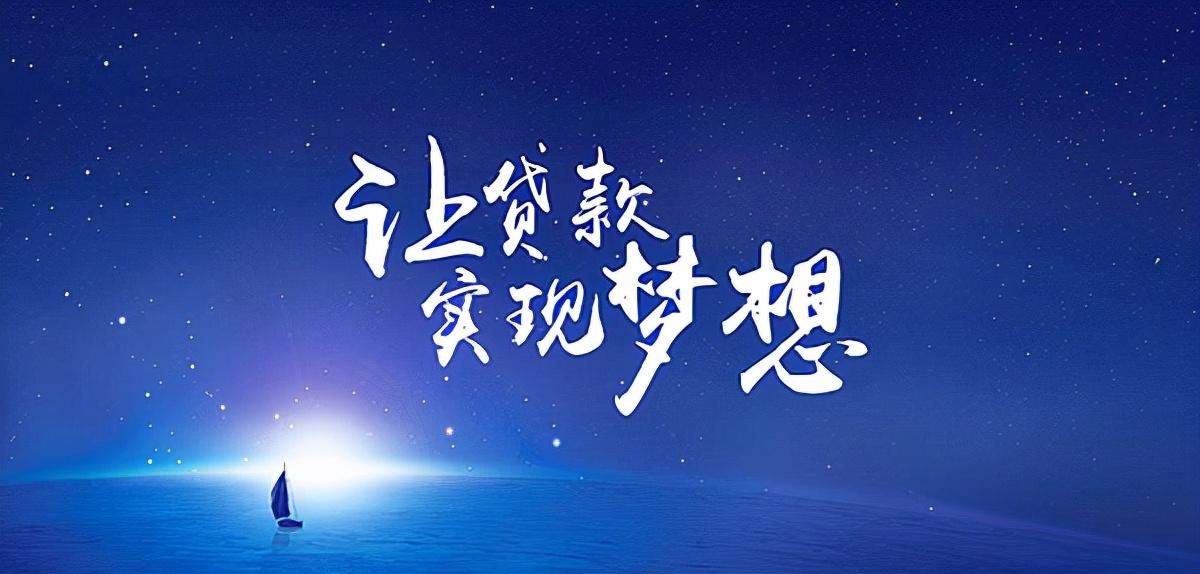 如何查个人征信，想贷款，如何查询个人征信报告，查询征信报告有哪些方式?  第1张