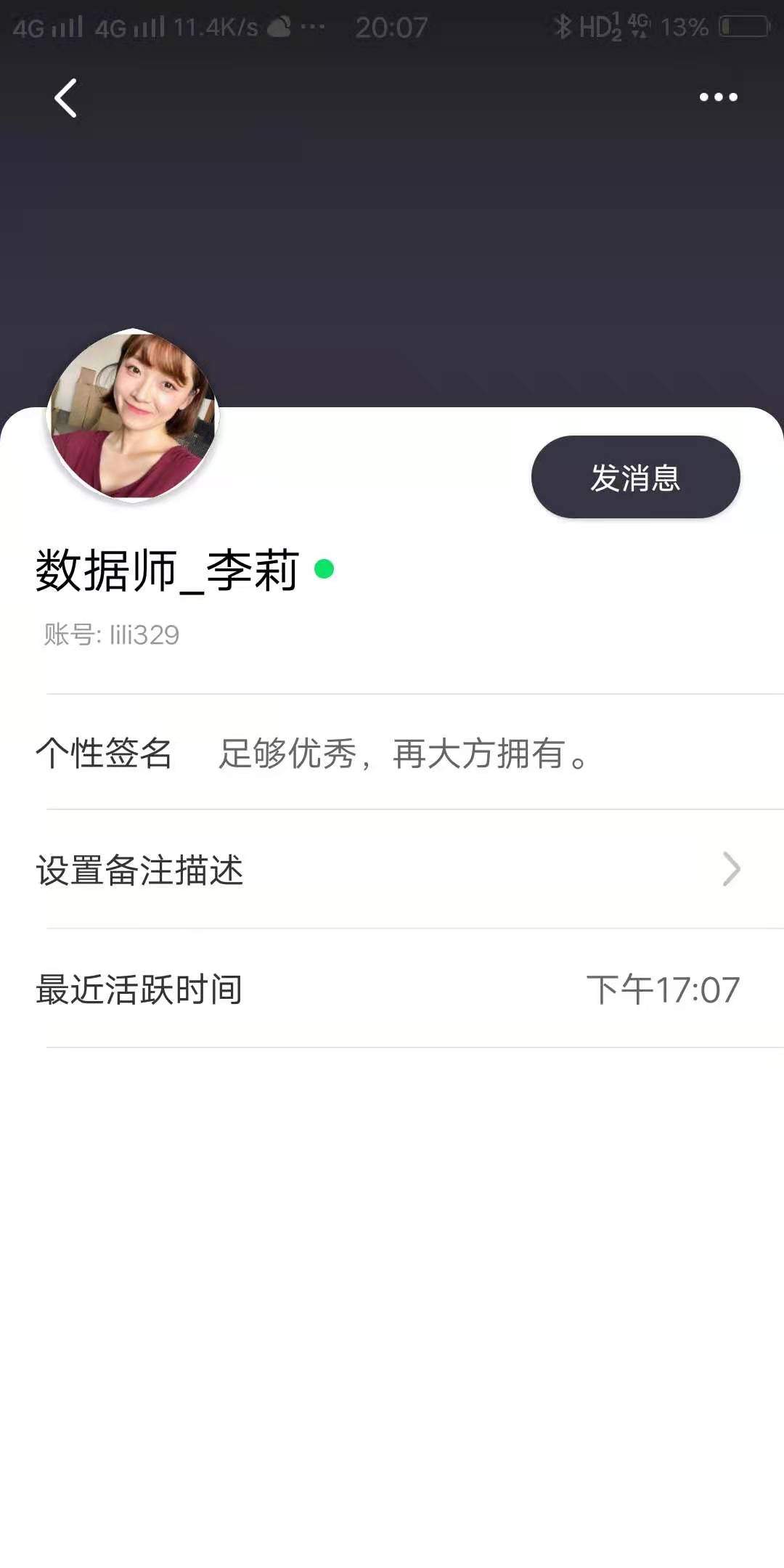 (骏游***赚钱版)网络、电信诈骗案例分享,引以为戒,切勿进入 第4张 (骏游***赚钱版)网络、电信诈骗案例分享,引以为戒,切勿进入 第4张