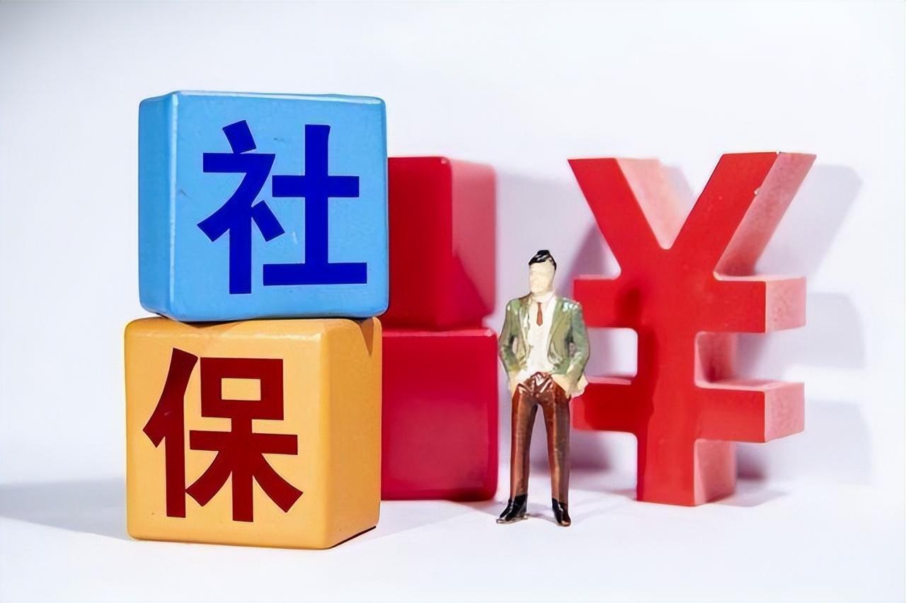 (45岁离职后社保怎么交)45岁,辞职自己怎么交北京社保?怎么操作? 第1张 (45岁离职后社保怎么交)45岁,辞职自己怎么交北京社保?怎么操作? 第1张