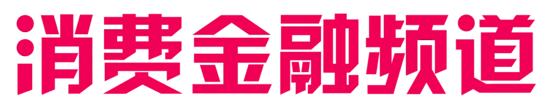 饿了么贷款怎么申请,饿用金被投诉无法还款致逾期,饿了么:找放贷方 第3张 饿了么贷款怎么申请,饿用金被投诉无法还款致逾期,饿了么:找放贷方 第3张
