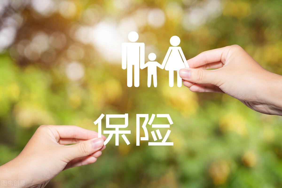 (保险公司怎么赚钱)保险公司是怎么赚钱的?一个例子看懂保险本质 第1张 (保险公司怎么赚钱)保险公司是怎么赚钱的?一个例子看懂保险本质 第1张