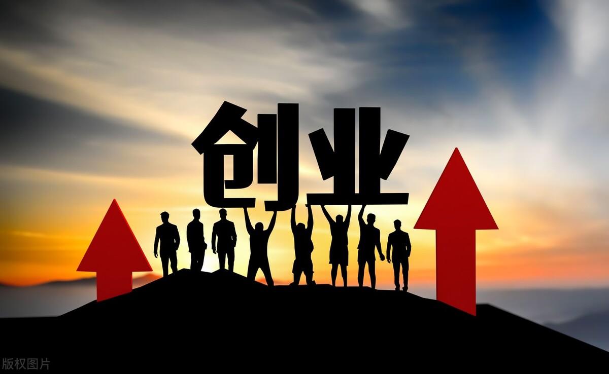 (创业可以分为哪些阶段)36岁首次创业，创业一年后顿悟:作为一名创业者要具备这5大认知  第1张