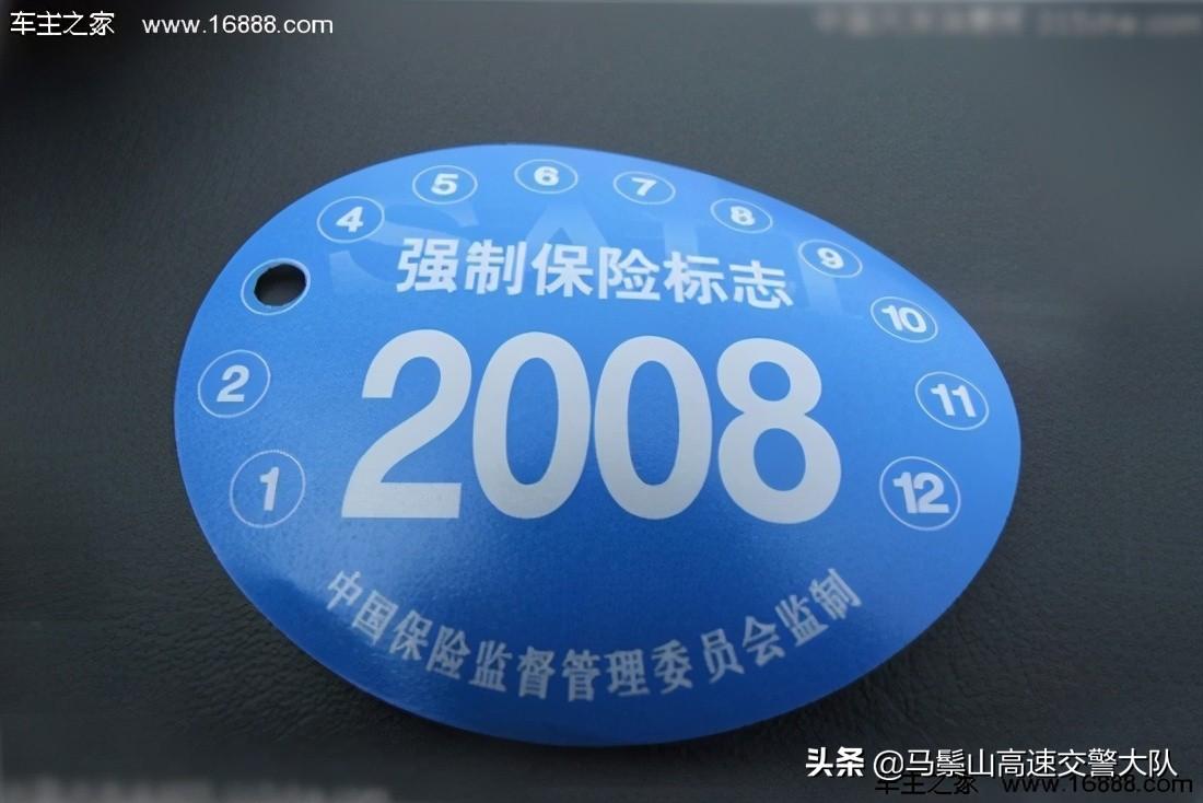 (汽车保险 买哪些)哪种车险必须买? 浅谈汽车保险购买技巧  第2张