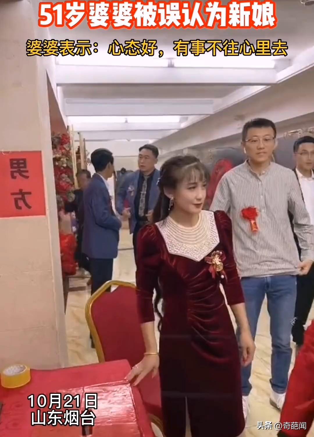 (婚礼现场婆婆被宾客误认为是新娘)婚礼现场51岁婆婆颜值出众，被宾客误认成是新娘!网友:羡慕了  第1张