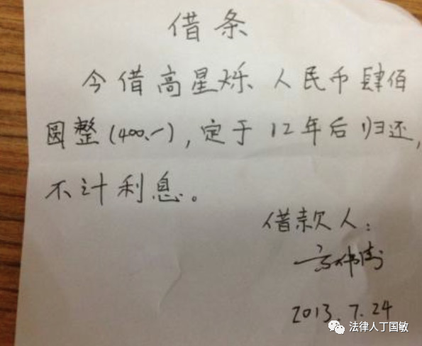 (借钱不还怎么办最有效)借钱不还怎么办? 第2张 (借钱不还怎么办最有效)借钱不还怎么办? 第2张