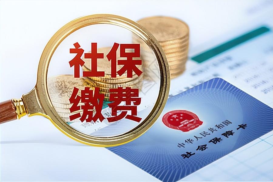(50岁领社保需要什么条件)40岁至50岁的失业者,满足这三个条件,就可以领取社保补贴 第3张 (50岁领社保需要什么条件)40岁至50岁的失业者,满足这三个条件,就可以领取社保补贴 第3张