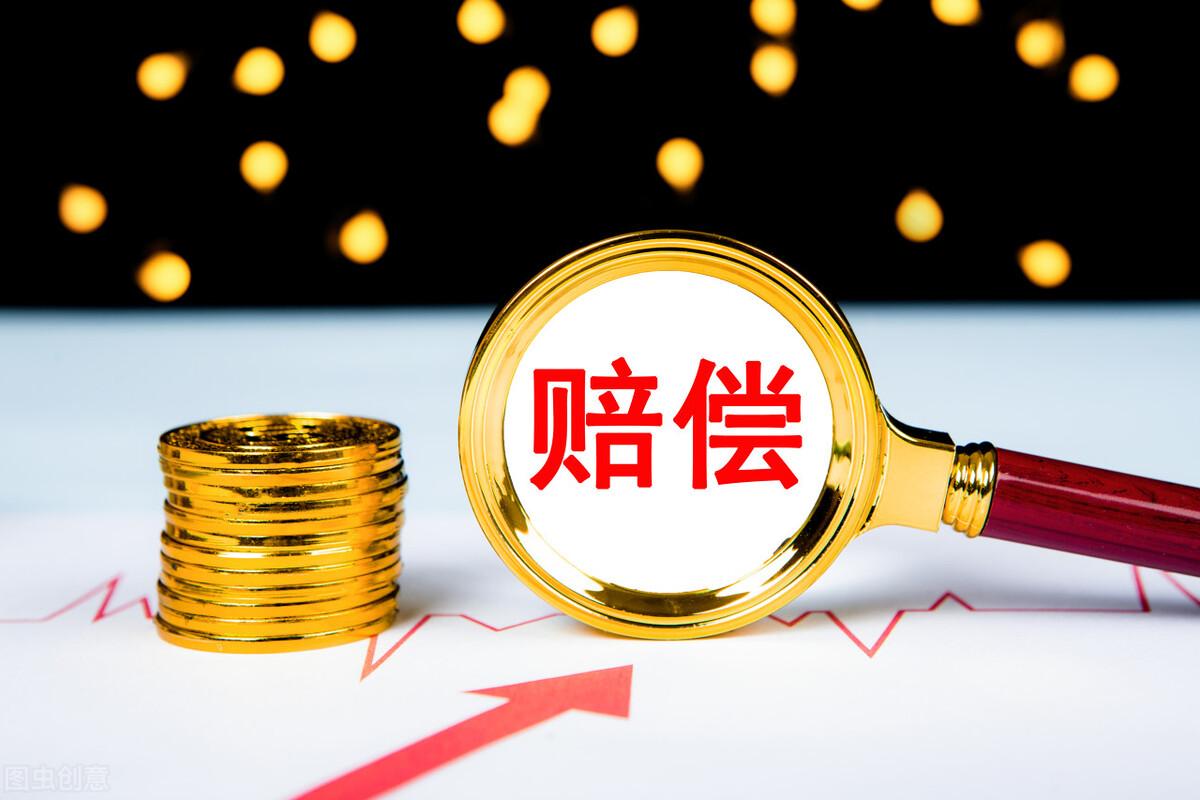 (保险公司不理赔怎么投诉)保险公司不给理赔怎么办?  第5张