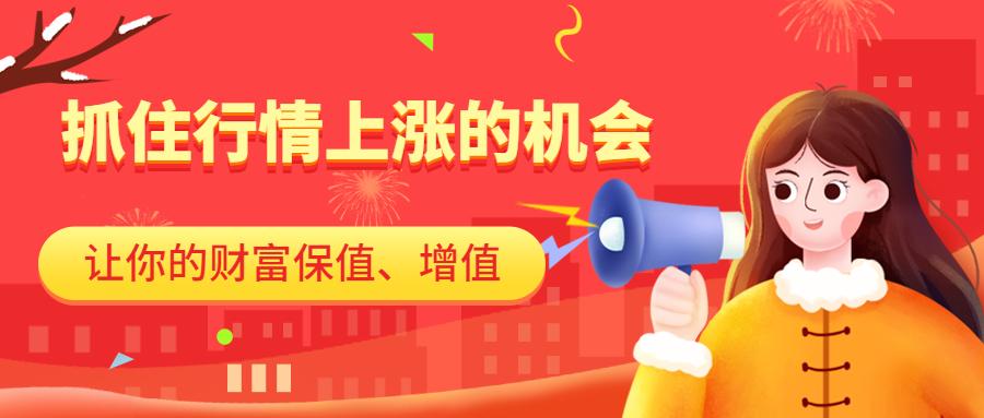 (长线股票)股票长线选股技巧 第1张 (长线股票)股票长线选股技巧 第1张