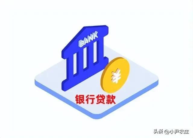 个人贷款需要什么条件才可以贷款，申请贷款需要什么条件?  第1张