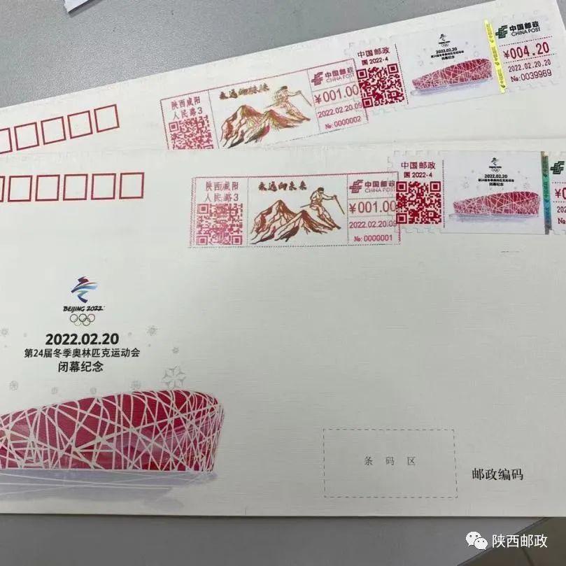 (微邮付)“邮”“爱”每一天!  第3张