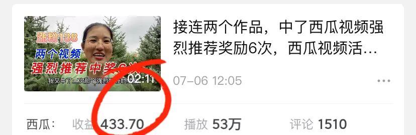 (可以赚钱的app)3个可以赚钱的app，你知道几个?  第3张