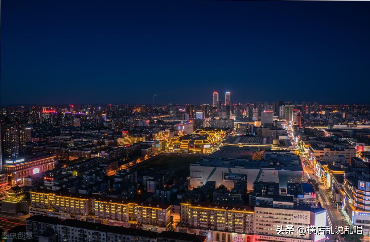 (沈阳房价)辽宁沈阳楼市的危机,回不去的房价,巨量的人口流入沈阳 第11张 (沈阳房价)辽宁沈阳楼市的危机,回不去的房价,巨量的人口流入沈阳 第11张