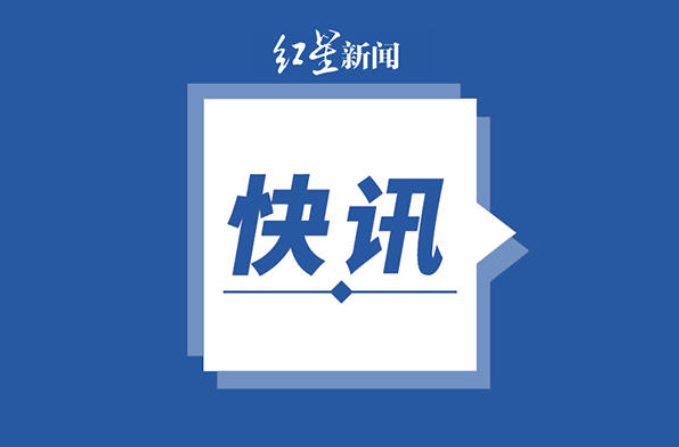 (美国纳斯达克)美国股市大幅下跌 纳斯达克综合指数下跌3.4%  第1张