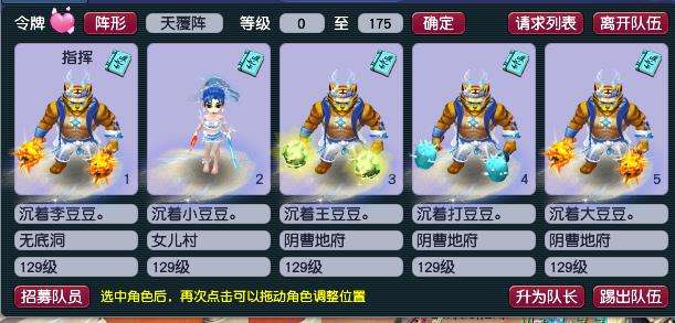 (非绑定)梦幻西游:结合市场走势分析，非绑定720礼盒利润空间大不大?  第4张