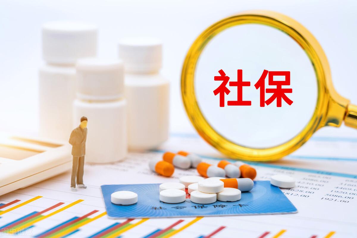 (大学发的社保卡有什么用)社保卡对大学生有什么作用? 第1张 (大学发的社保卡有什么用)社保卡对大学生有什么作用? 第1张