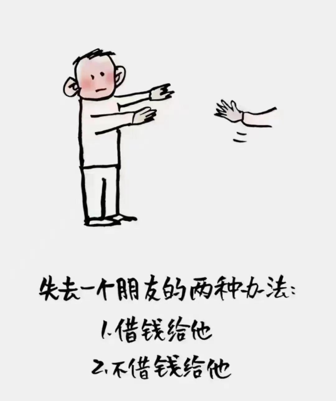 房子二次贷款，房子二次贷款可以贷多少?看这篇文章就够了  第1张