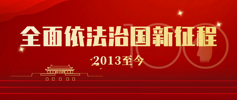 将宪法宣誓制度写入宪法是哪一年,法治中国丨宪法宣誓制度 第1张 将宪法宣誓制度写入宪法是哪一年,法治中国丨宪法宣誓制度 第1张