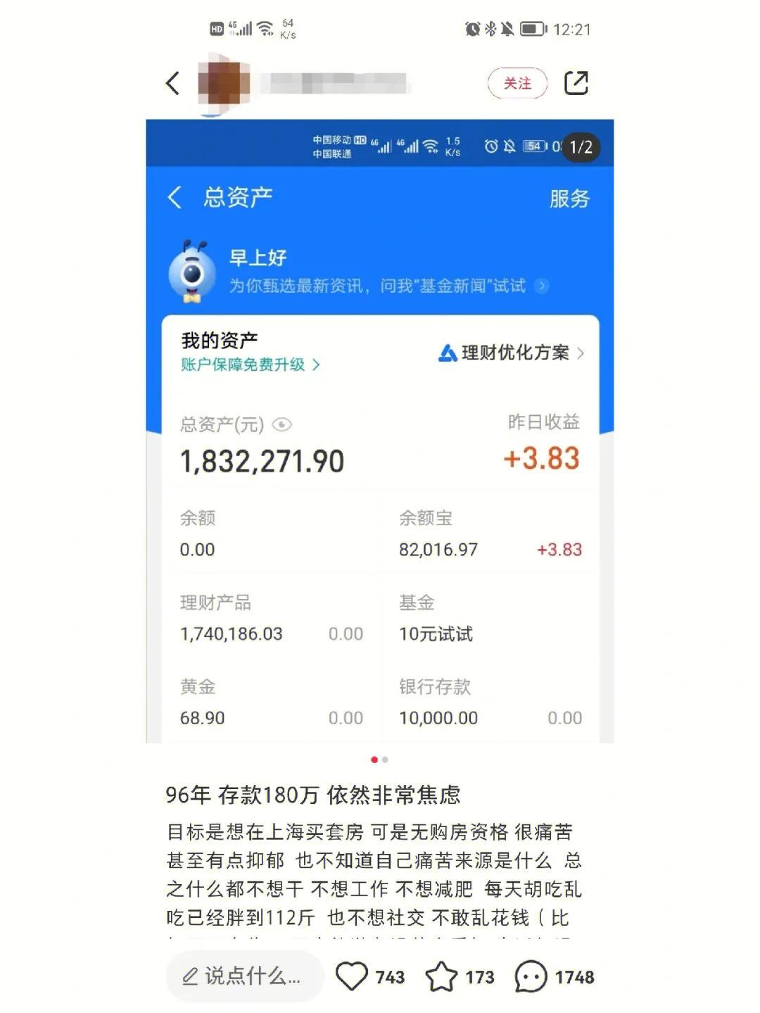 (20岁应该有多少存款)20岁的存款应该有多少? 第6张 (20岁应该有多少存款)20岁的存款应该有多少? 第6张