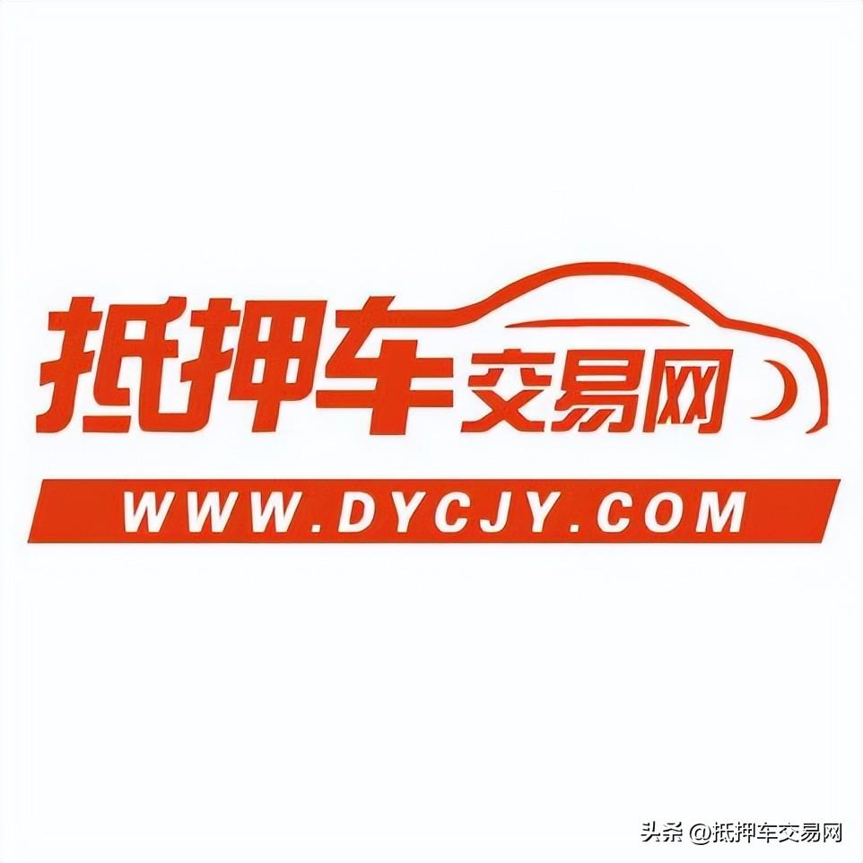 (车不在自己名下怎么买保险)抵押车保险赔给谁?实名制怎么买保险?  第1张