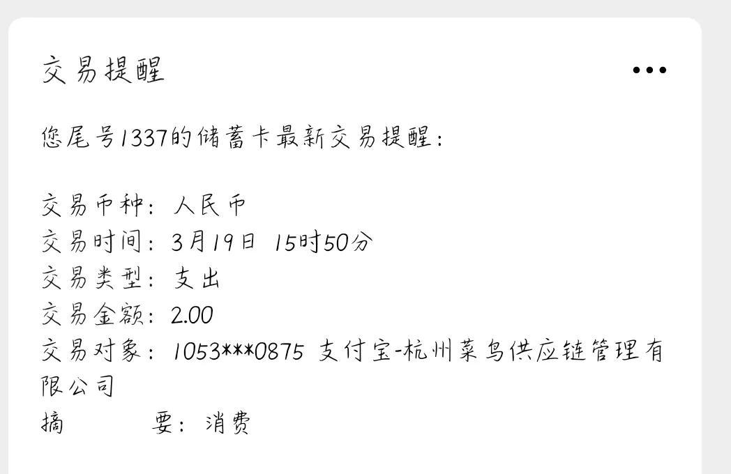 买东西有运费险，退货还需自己补钱吗?(有运费险怎么退货)  第2张