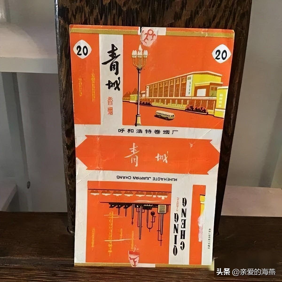 (荷花烟多少钱一包)绝版老牌香烟,见过一半的人不多,抽过的都是爷爷辈儿 第44张 (荷花烟多少钱一包)绝版老牌香烟,见过一半的人不多,抽过的都是爷爷辈儿 第44张