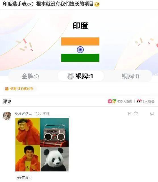 (50万是什么意思)你们去浏览器搜一下自己的名字我搜了一下，悬赏50万是什么意思?  第9张