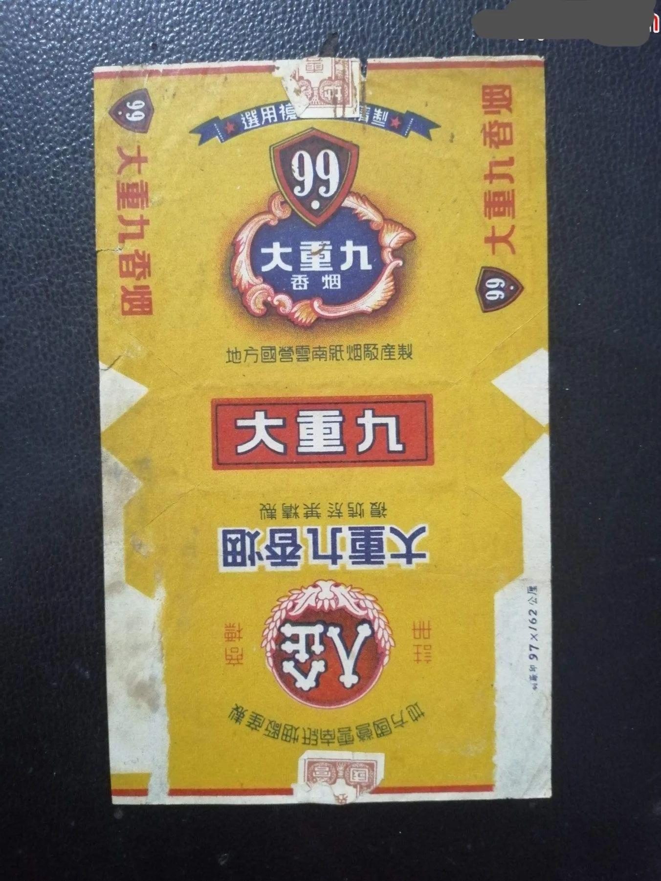 (荷花烟多少钱一包)绝版老牌香烟,见过一半的人不多,抽过的都是爷爷辈儿 第40张 (荷花烟多少钱一包)绝版老牌香烟,见过一半的人不多,抽过的都是爷爷辈儿 第40张