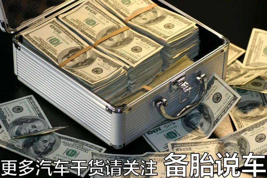 6000能贷款多少，月薪6000，可以贷款买多少钱的车?15万还是20万?  第5张